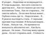 Глава 2 Пс: Я люблю точки😂😋