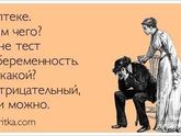 Фотография 2018-10-01 15:02:12