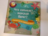 5 волшебных книг, которые...