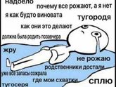 Никогда не думала, что буду чувствовать себя так