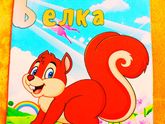 Девочки, мамочки малышей и