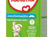 Кисломолочная смесь Малютка