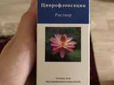 Ашхабад