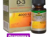 Витамин D3 на iHerb 