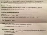 Всем приветик!Такой