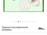 Барнаул!