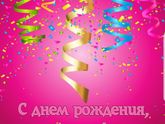 3 годика моей принцессе ❤?