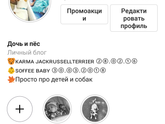 Девченки, подписывайтесь karmasoffee