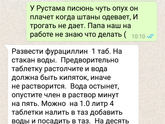 Девочки у сына чуть
