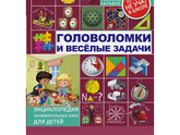 Выпускной детский сад