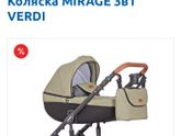 Выбор коляски