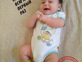 4 месяца ?????