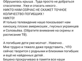 Кемерово😭