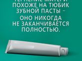 Мамы они такие!?