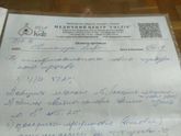 Девочки помогите расшифровать диагноз,