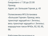 Помогите