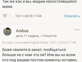 Гв против ив.Всегда