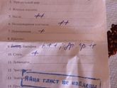 Умные и светлые головы подскажите!!!