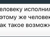 Загадка