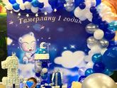 Арка из Шаров ?