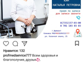 Мамочки Шымкента всем доброго