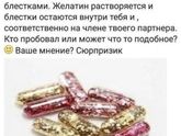 И смех и грех