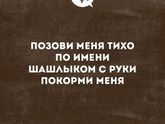 Майские праздники и шашлыки