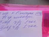 Глюкоза