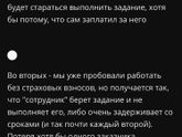 Удаленная работа через интернет
