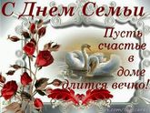 Поздравляю всех👨👩👧👧👩👧👧👄
