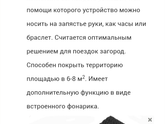 КОМАРЫ!