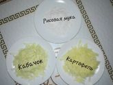 Это вкусно ?