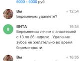 И как мне быть?!