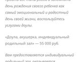 18 РД роды