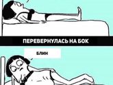 Ха ха блин? живот уходи ????