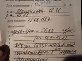 Сдала ХГЧ