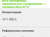 Ну ждем