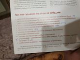 Дополнительно в род дом