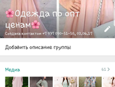 Вот группа тех платьев?