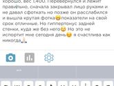 Хорошо хоть скрин сделала, а то столько писала и не опубликовалось))