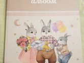 Не бывает все идеально. Часть 6.