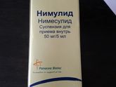Чем сбить температуру