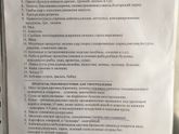Диета на ГВ при атомическом дерматите