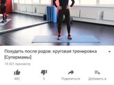 Девченки привет..кто