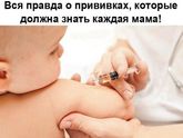 Девочки, мамочки....что думаете насчёт этого??