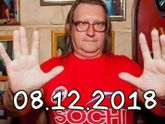 Мне нравится число 8😂