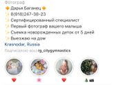 Фотосессия новорожденных☺️Нашла фотографа