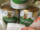 Смесь Similac комфорт 2. Харьков