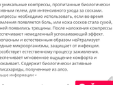 Силиконовые накладки для груди ГВ