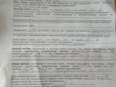 Девочки, помогите!!!